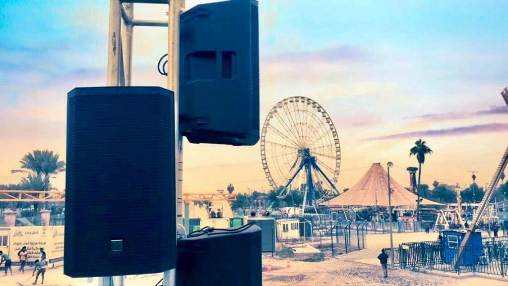 متنزه و مدينة ألعاب الزوراء في بغداد