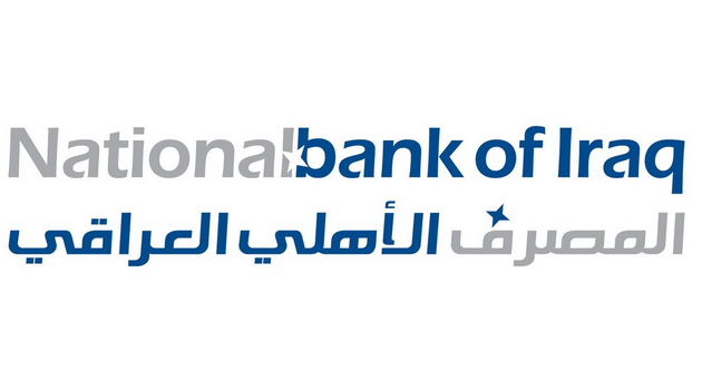 المصرف الأهلي العراقي