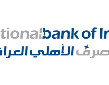 National Bank / Baghdad