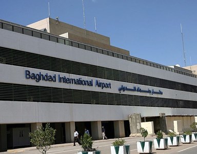 مطار بغداد الدولي (قاعة كربلاء)