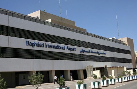 مطار بغداد الدولي (قاعة كربلاء)