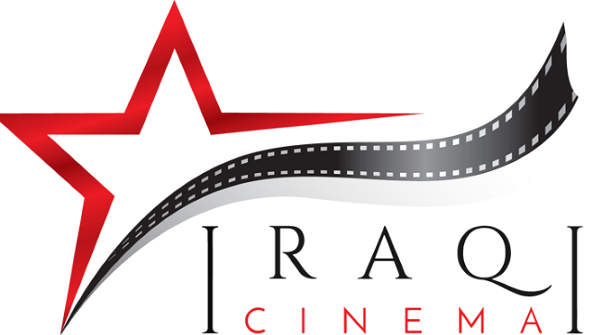 السينما العراقية - المنصور مول / بغداد