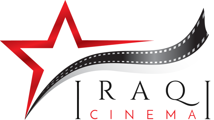 السينما العراقية - بابل مول / الحلة