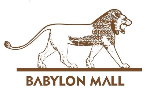 بابيلون مول - بغداد